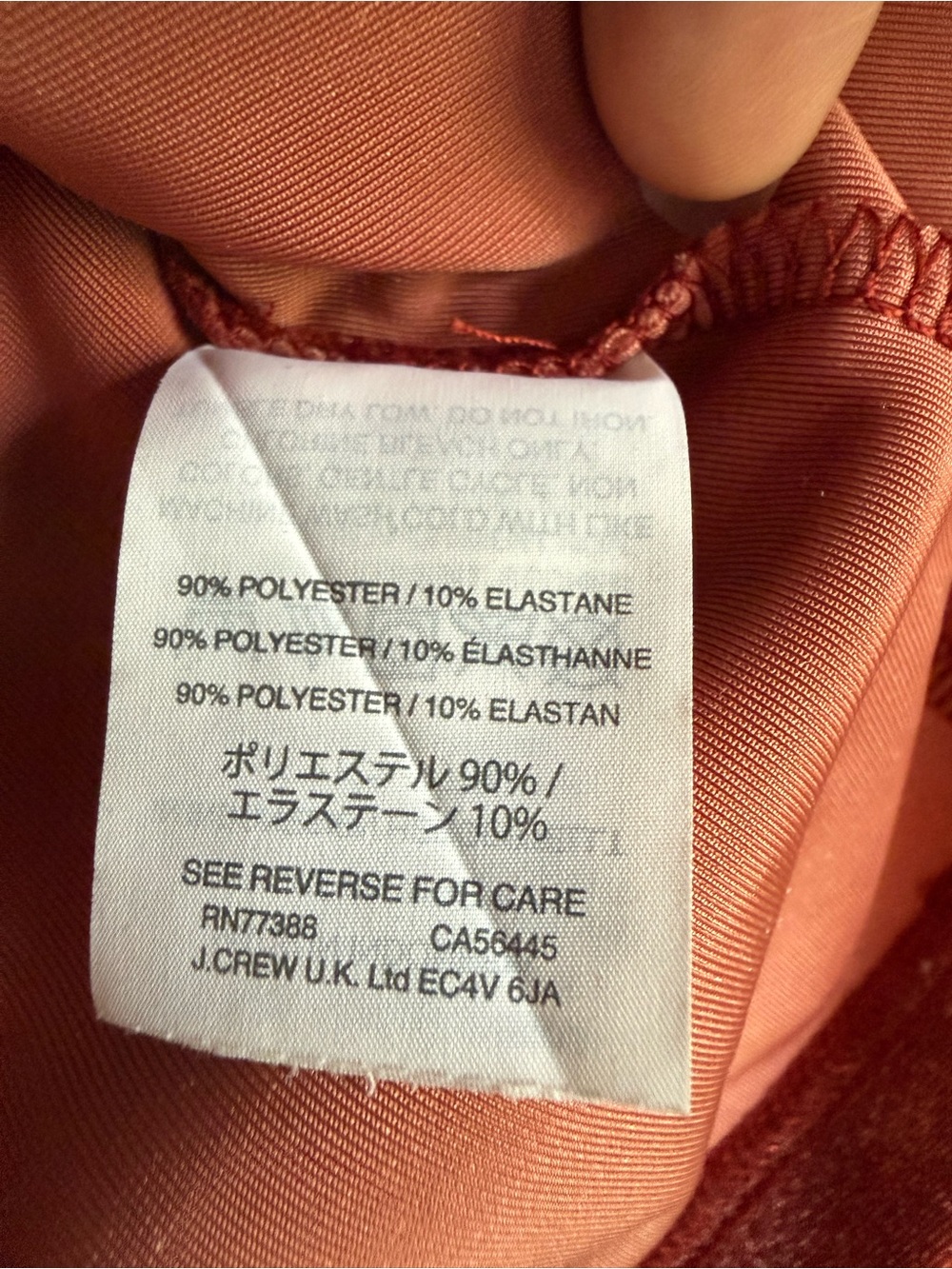 Madewell Velvet Top - Picture 5 of 5